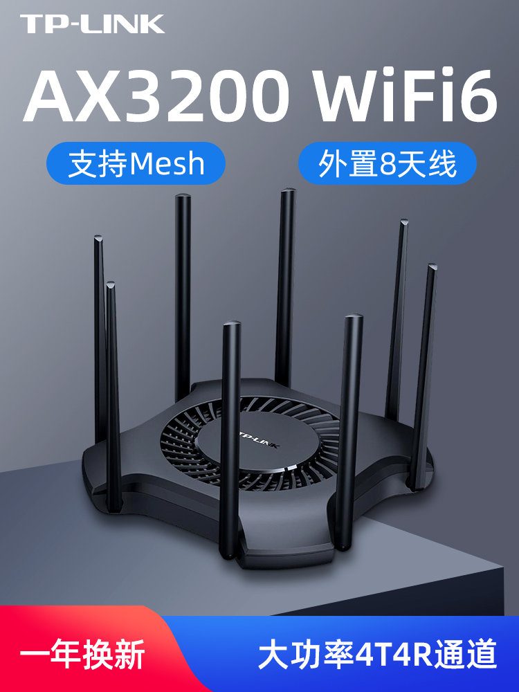 [해외]tplinkAX3200 고출력 WiFi6 무선공유기 듀얼 밴드 기가 포트 가정용 wfi 공유기 5G