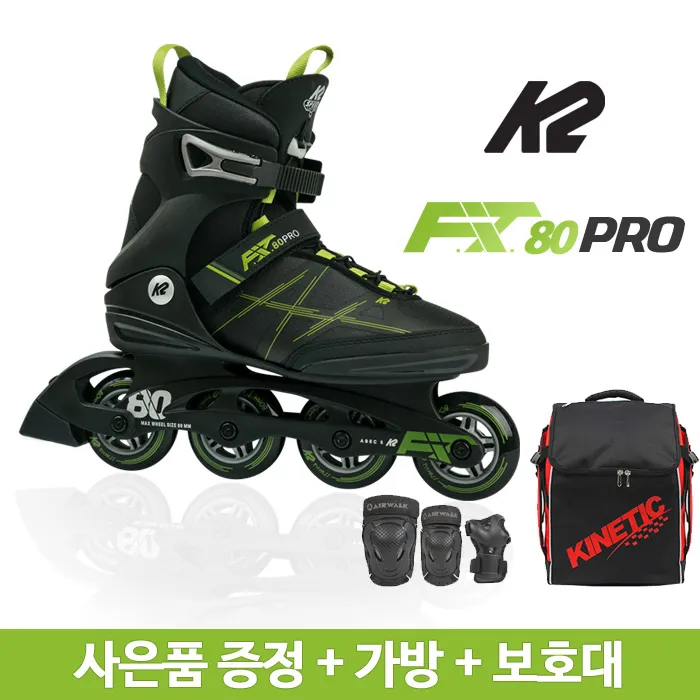 (주)트렉스타 K2 스케이트 [구매+리뷰적립+카드할인][K2]핏80프로 성인인라인 가방+보호대[세미]