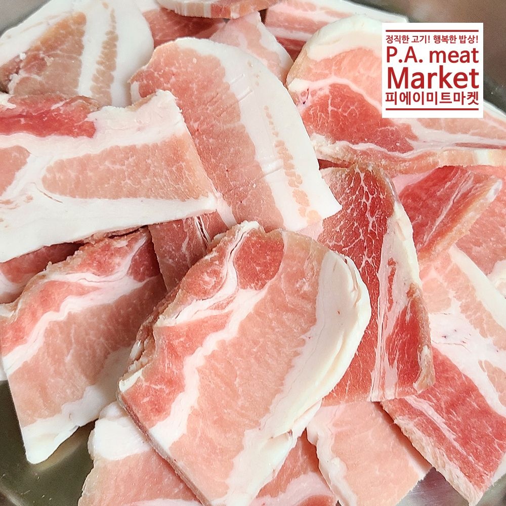 피에이미트마켓 복고삼겹살 300g