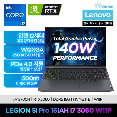 레노버게이밍노트북 : 롯데ON 레노버게이밍노트북 : 롯데On