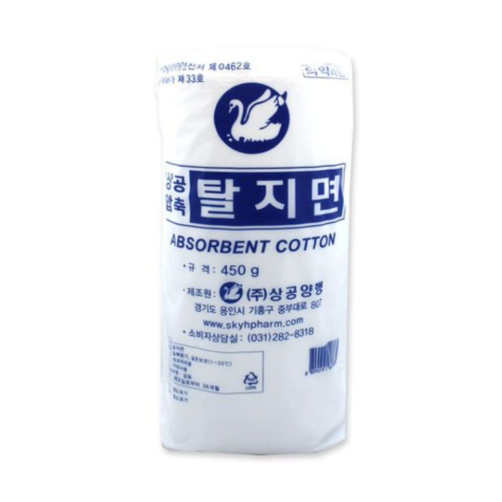상공 압축 탈지면 소독솜 알콜솜 롤형 450g(30X90cm)