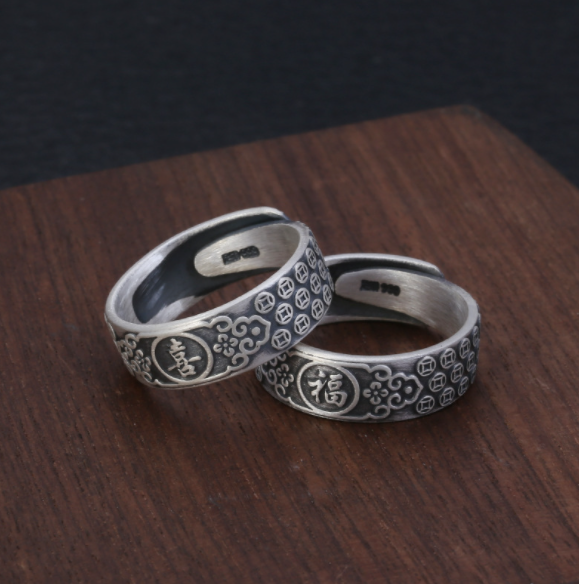 [해외] 순은 실버 S999 족은 커플 복 재물 희 喜 福 앤티크 구제 크롬 반지 링