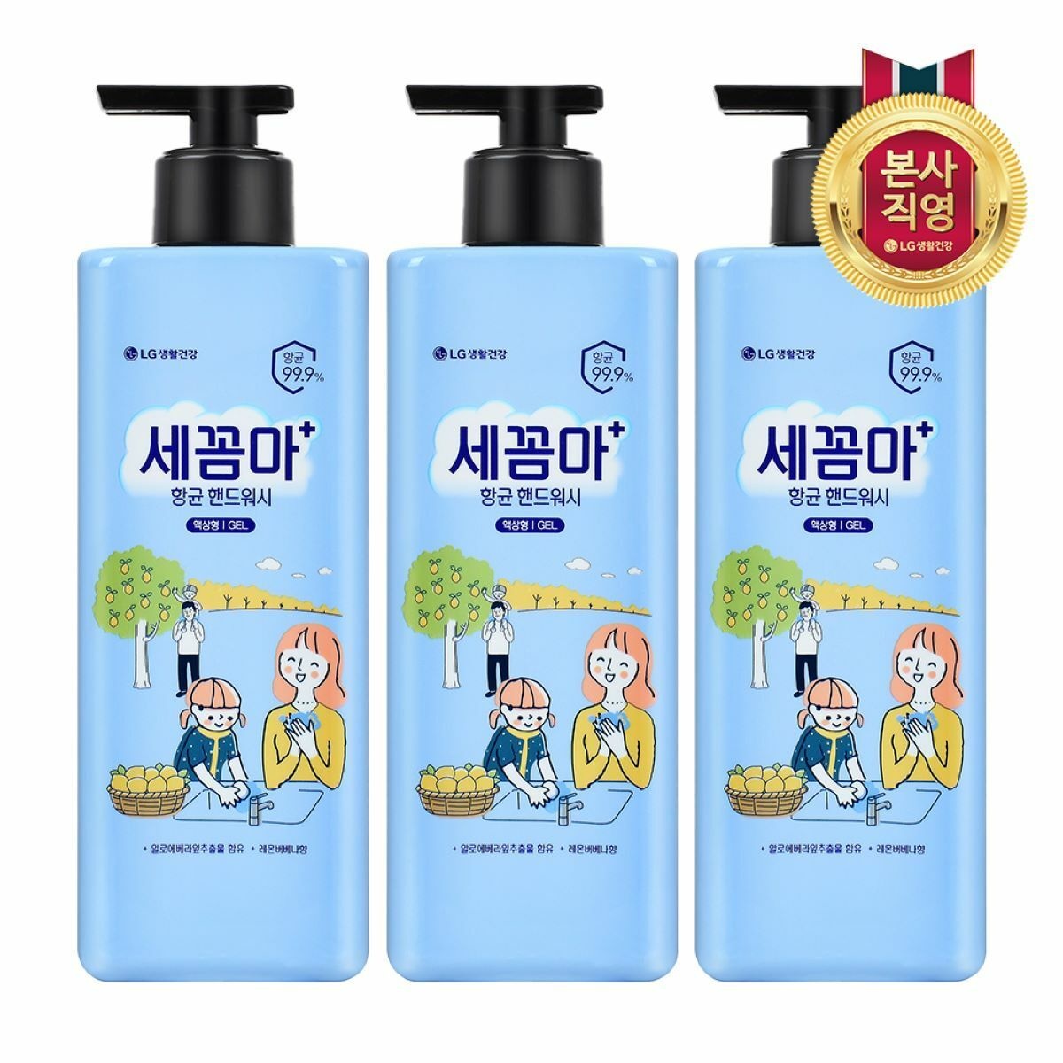 온더바디 세꼼마 핸드워시 액상 레몬버베나향480ml x 3개