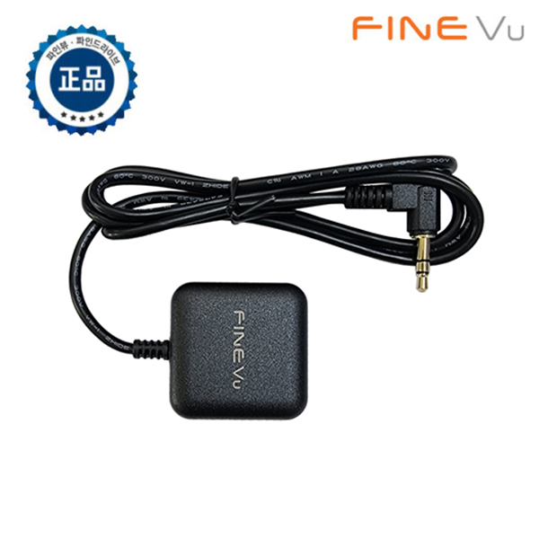 파인뷰 블랙박스 정품 외장형 GPS 안테나 FG-713