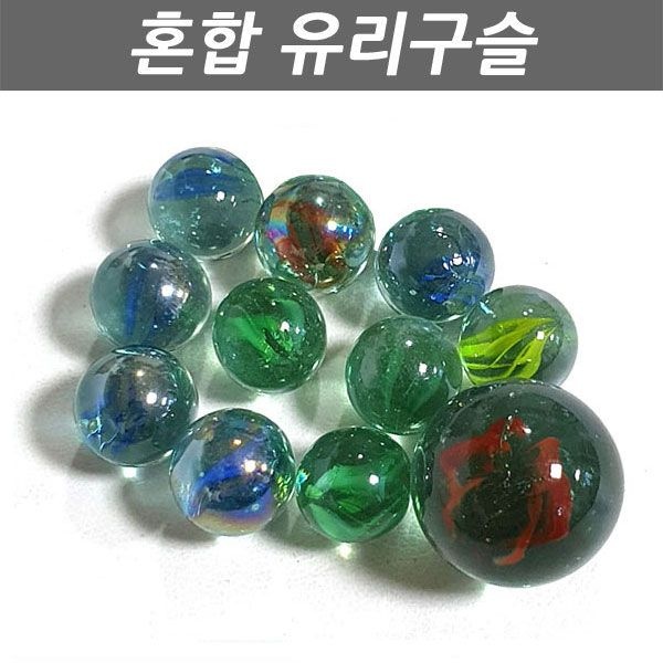 제이제이몰JJ 제이제이몰 혼합구슬 20개 알까기 유리구슬 치기 민속 : 에누리 가격비교