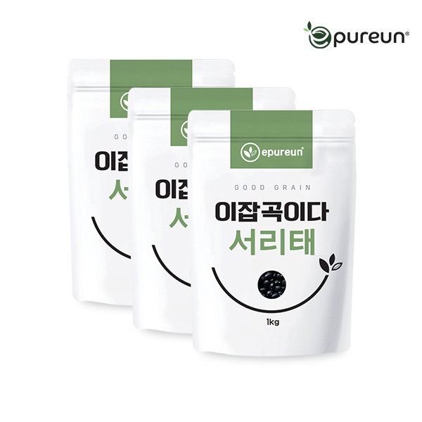 [이잡곡이다] 국산 서리태 1kg x 3봉