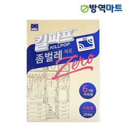 보키니 영국산 권연침벌 권연벌레퇴치 권연벌레 전용 페로몬 트랩(3개입) : 롯데ON 보키니 영국산 권연침벌 권연벌레퇴치 권연벌레 전용 페로몬 트랩(3개입) : 롯데On