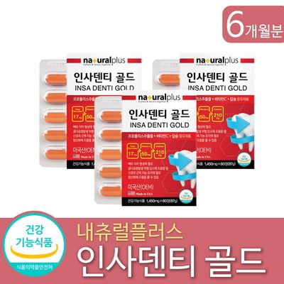 이빨 : 롯데ON 이빨 : 롯데On