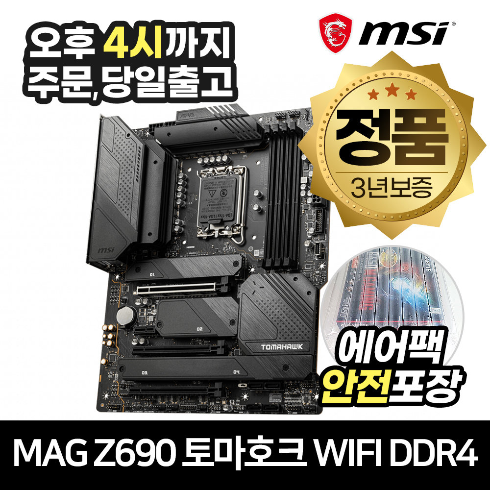 シーリングライト 専用MSI Z270 + i7 7700k + DDR4 24GB + 750W | www