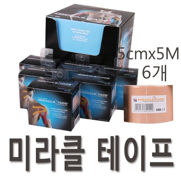 미라클 테이프 5cmx5m 6개 스포츠테이프 근육테이프 보호대