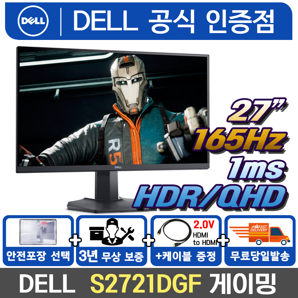 쇼핑몰 이동
