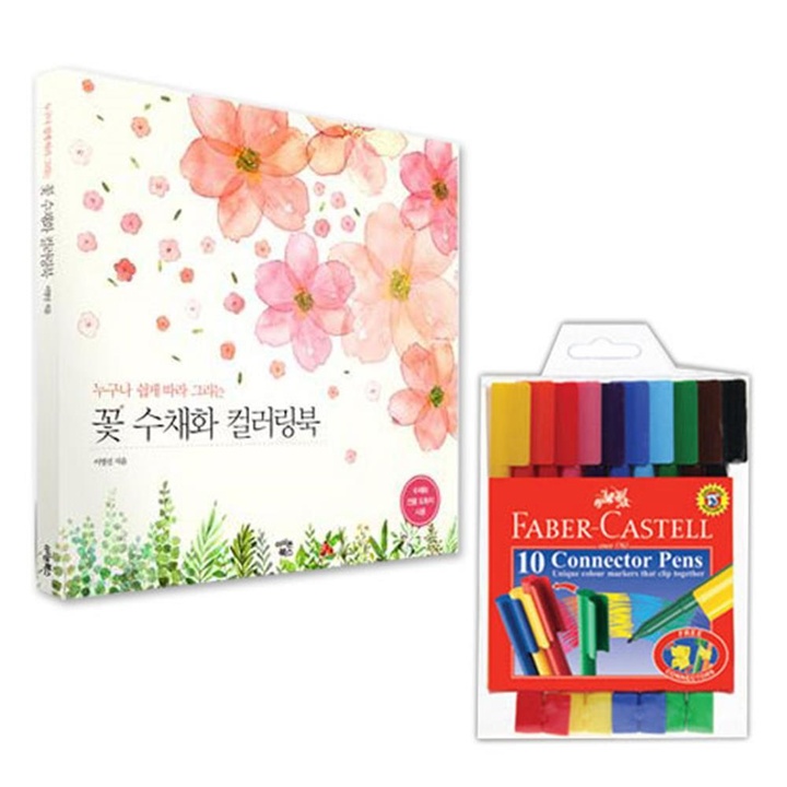 ë…¸ì¸ìƒ‰ì¹ ê³µë¶€ ì‰¬ìš´ì»¬ëŸ¬ë§ë¶ ì„¸íŠ¸ 10ìƒ‰ ì»¬ëŸ¬ë§ë¶ìƒ‰ì—°í•„ ë¡¯ë°on