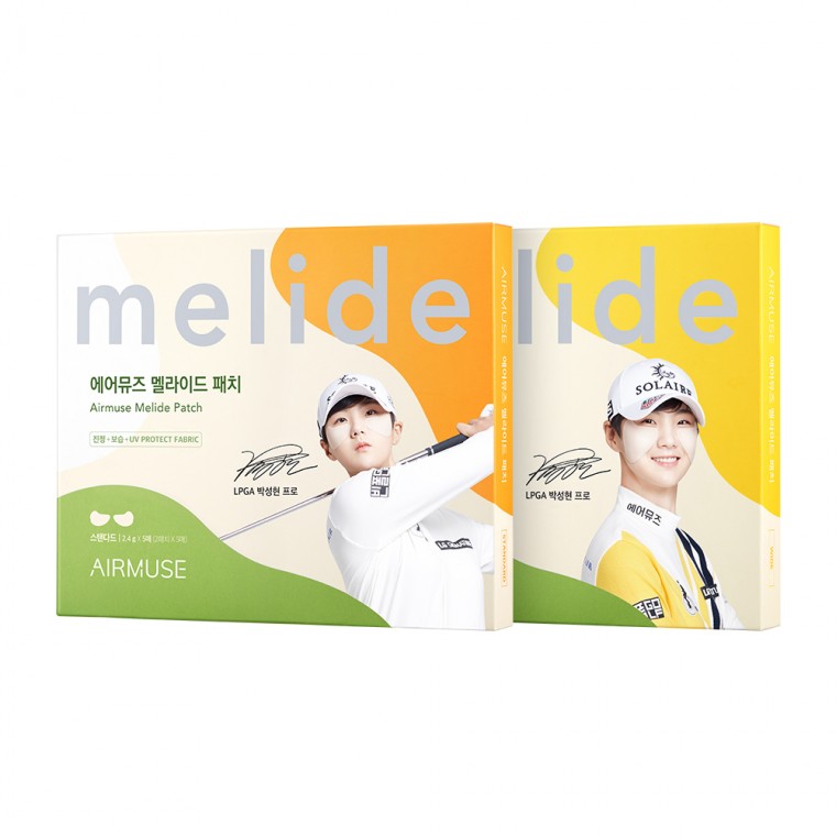 [협력사]에어뮤즈 박성현 골프선패치 와이드형 5매입 1박스 멜라이드 기미패치 운동 등산 자외선차단
