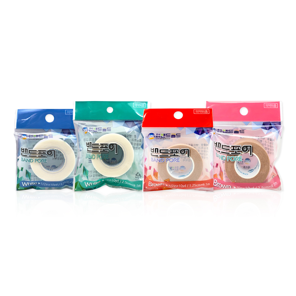 밴드골드 밴드포어 종이반창고 의료용테이프 살색 백색 약국판매