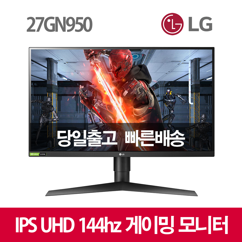 LG전자 LG전자 LG 27인치 UHD 게이밍 리퍼 모니터 27GN950 당일발송