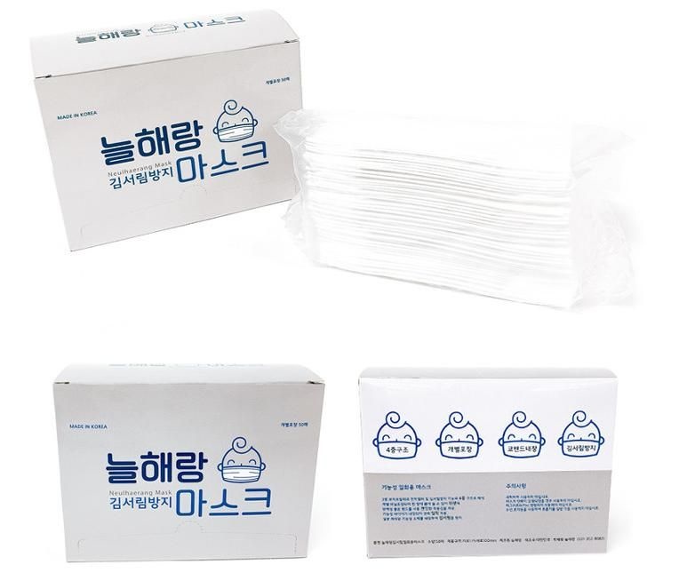 늘해랑 늘해랑마스크 - 국산 귀편한 저자극 김서림방지 50매