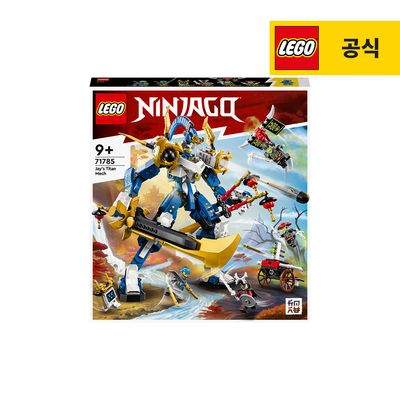 레고닌자고 : 롯데ON 레고닌자고 : 롯데On