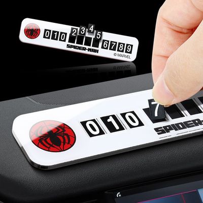 스파이더맨 로고 실루엣