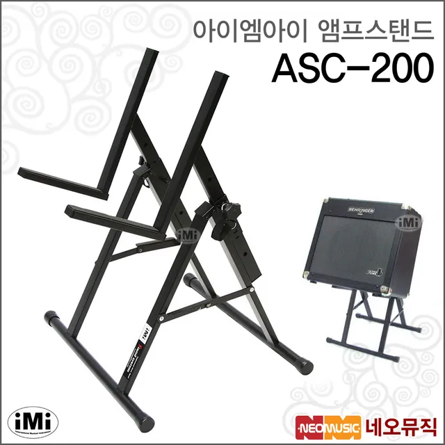 아이엠아이 아이엠아이엠프스탠드 iMi ASC-200 모니터 스탠드