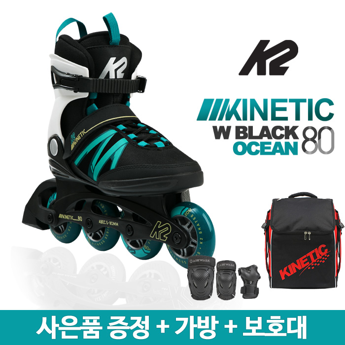 K2 스케이트 [구매+리뷰적립+카드할인][K2]키네틱80W블랙오션 성인인라인 가방+보호대[세미]
