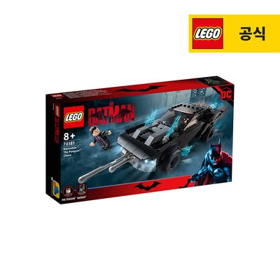 레고배트모빌 : 롯데ON 레고배트모빌 : 롯데On