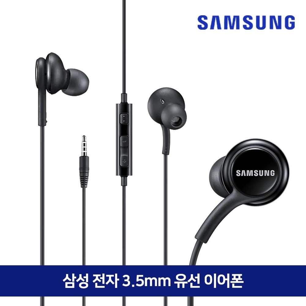 상품상세참조 삼성전자 삼성 정품 3.5mm C타입 AKG 유선 이어폰 갤럭시 이어셋 게이밍 인이어