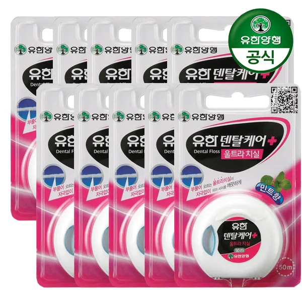 유한덴탈케어 [포토리뷰500P][유한양행] 유한덴탈케어 울트라치실 50m x 10개
