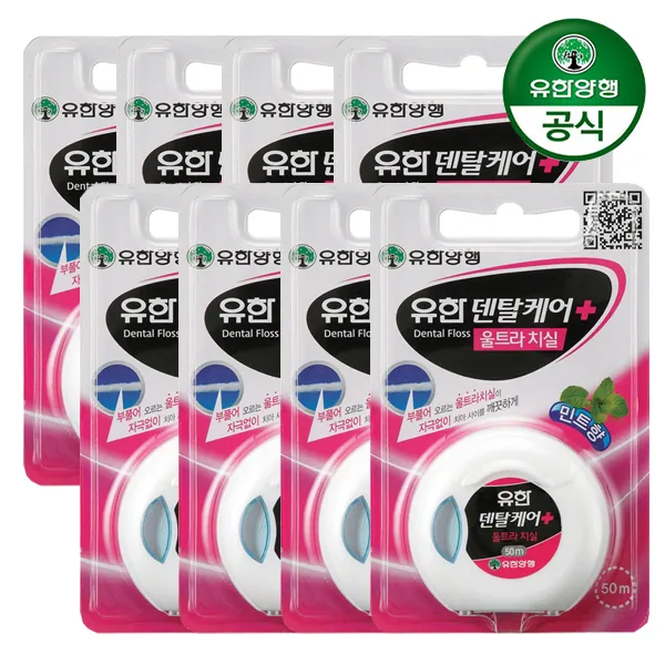 유한덴탈케어 [유한양행] 유한덴탈케어 울트라치실 50m x 8개