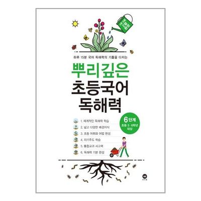 유아동 < 마더텅 : 롯데ON 유아동 < 마더텅 : 롯데On