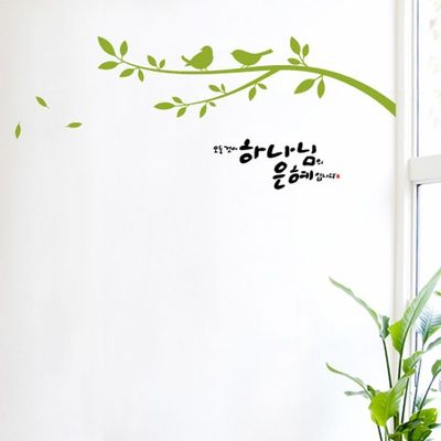 생명의 말씀 벽지