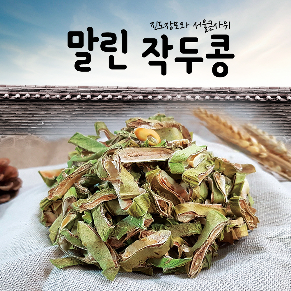 계란차 효능 5가지와 계란차 만들기 10