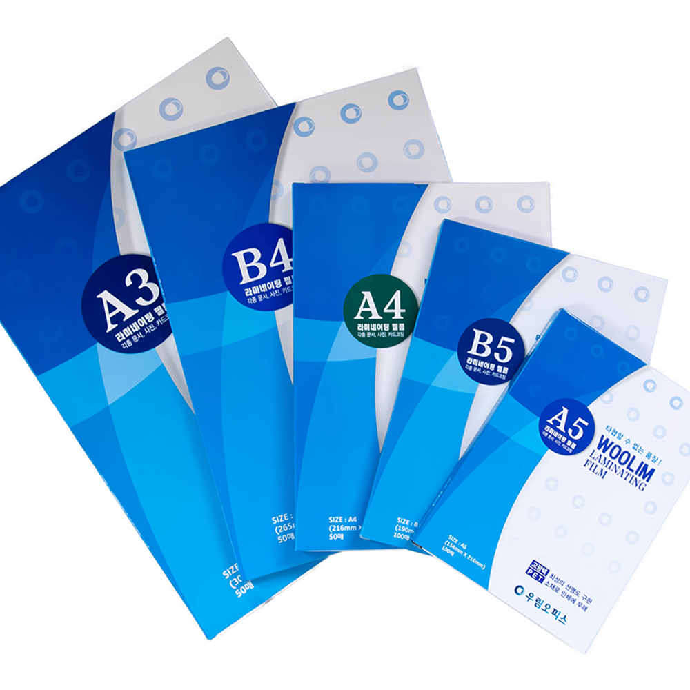 우림 기계 코팅지 코팅필름 A4 A5 A3 B4 B5 50매/100매