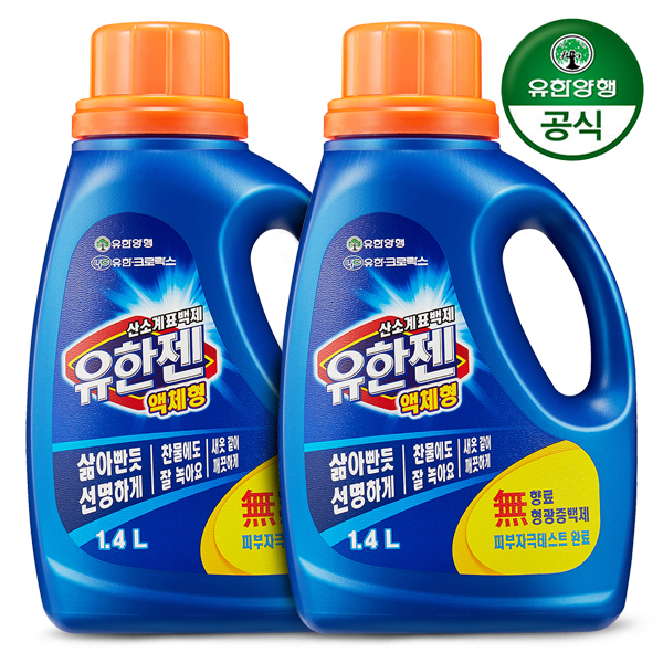 유한젠 [유한양행] 유한젠 액체세제 1.4L 용기 (살균표백제) x 2개