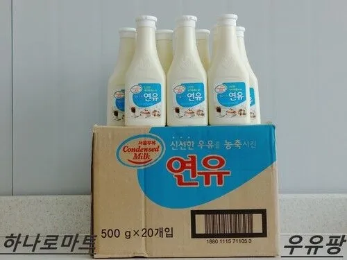 서울우유 연유 신선한 국산우유로 만든 농축 빙수500g 튜브형