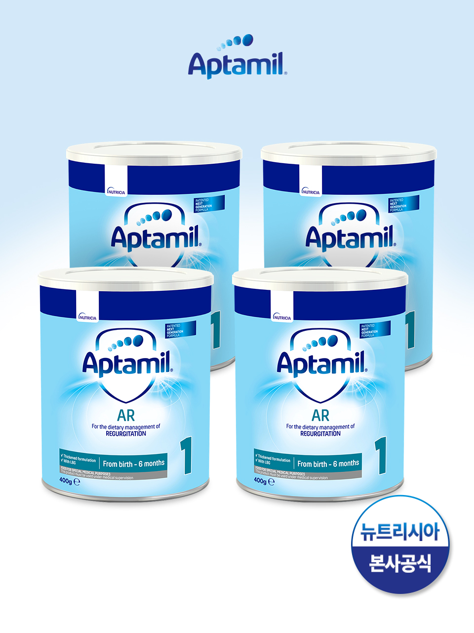 독일현지발송] 압타밀 AR 안티 리플럭스 400g X 4통세트