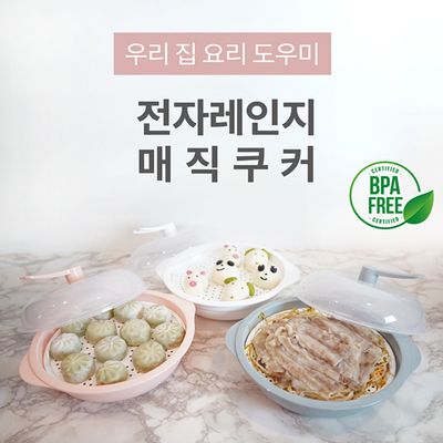 고구마찜기 : 롯데ON 고구마찜기 : 롯데On