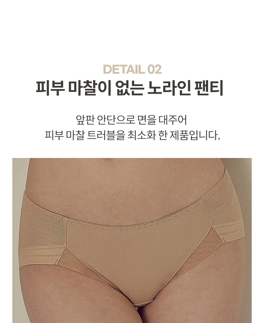 [롯데백화점] 비너스 V핏 스포츠브라세트햄팬티 VPTS119H
