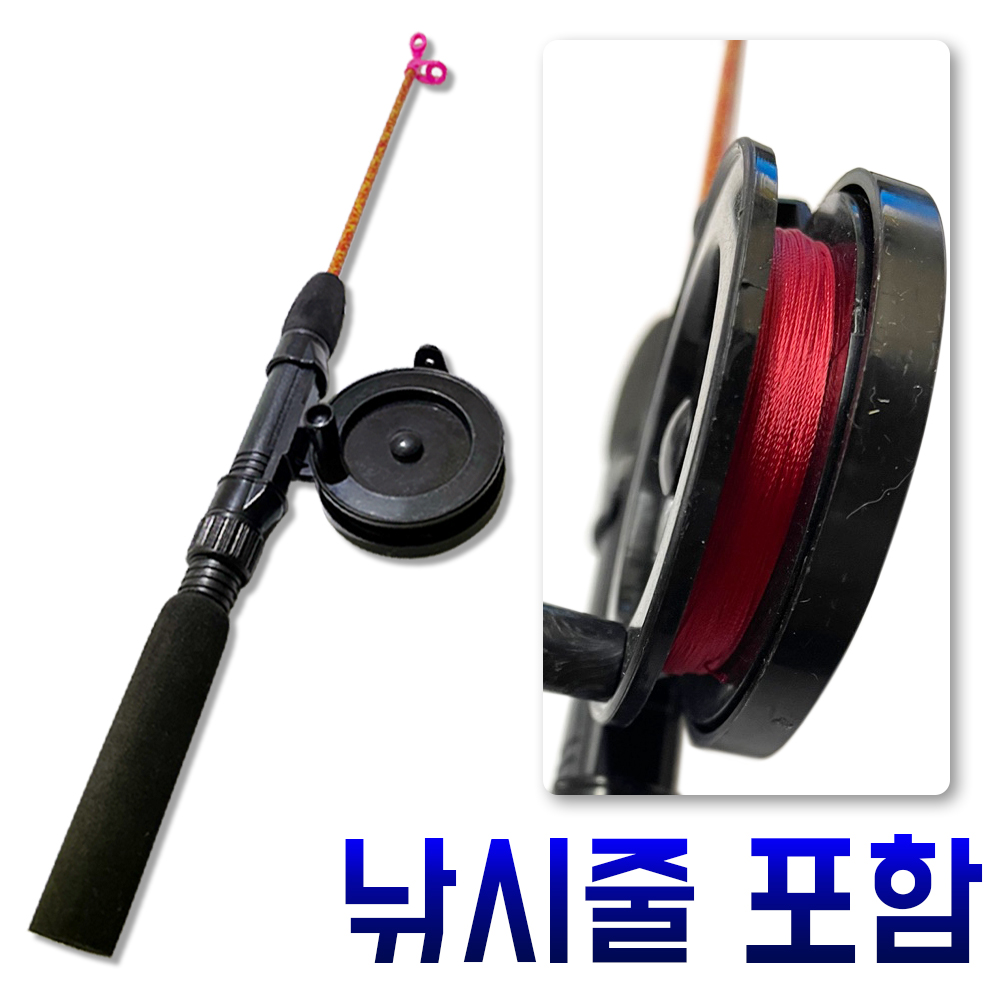 [다이교][오늘출발] 소형 미니 어린이 빙어 송어 산천어 피라미 얼음 낚시 구멍치기 낚시대 릴대 세트 릴낚시대