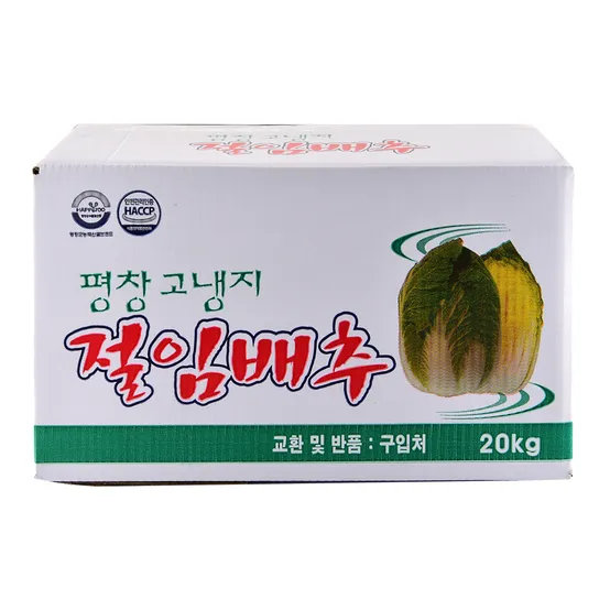 [사전예약] 평창절임배추(온) 예약 20KG/BOX