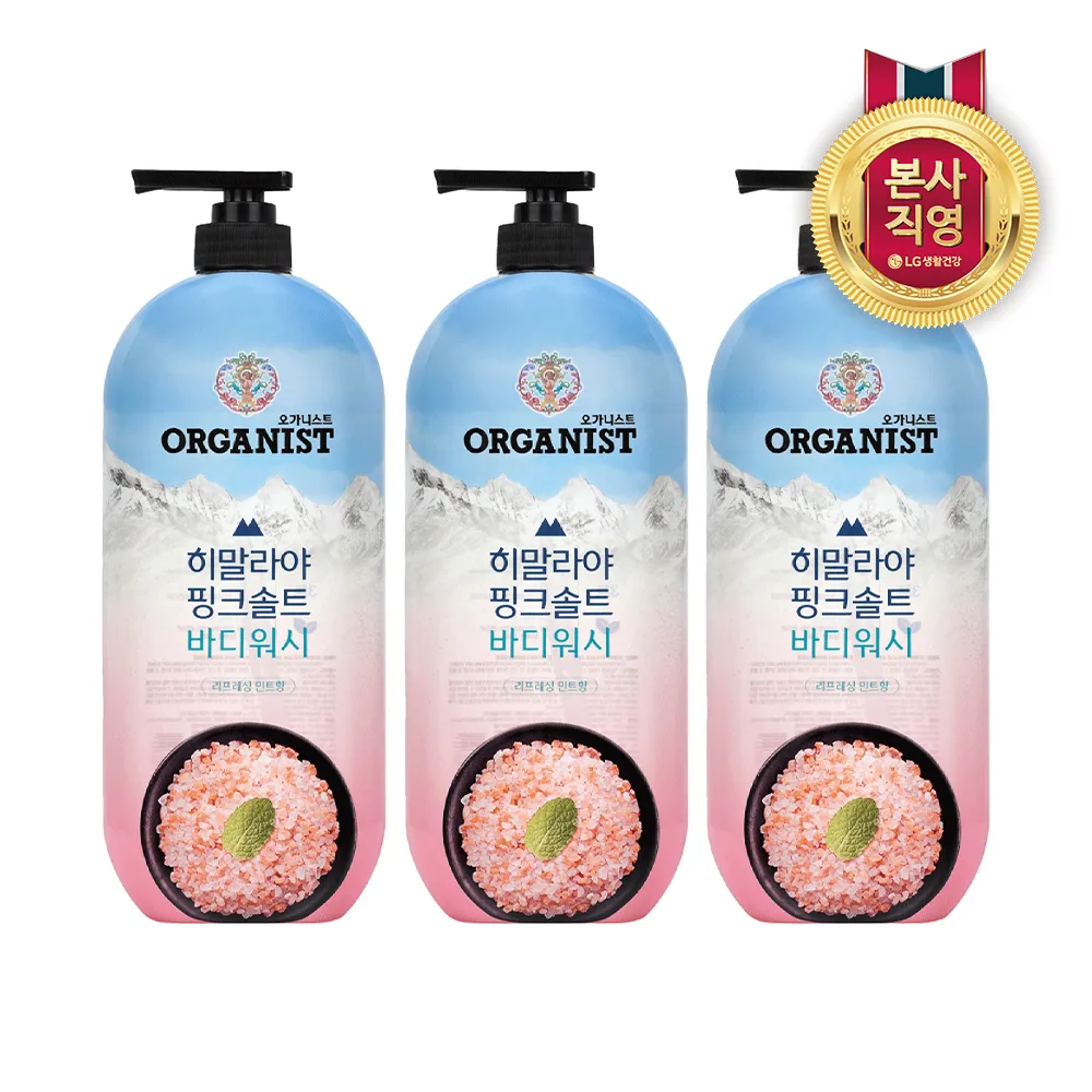 온더바디 오가니스트 히말라야 핑크솔트 바디워시 리프레싱민트 900ml x 3개