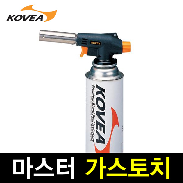코베아 마스터토치 KT-2211 가스토치 원터치가스토치 토치 캠핑용품