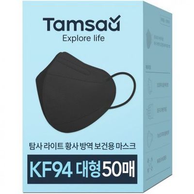 디스커버 연황사 건강마스크(KF80)(중형) 50매입 5