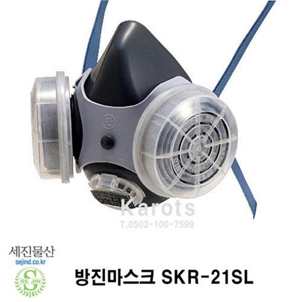 [세진통상] OP 세진 방진마스크 (SKR-21SL) 양구형, 방독마스크
