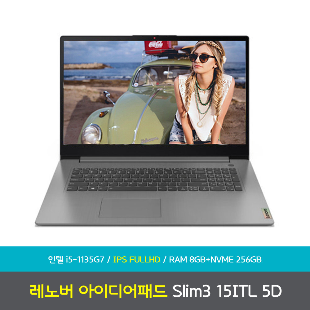 레노버]레노버 Slim3 15Itl 5D 램8Gb+Nvme256Gb 노트북 기본 그레이컬러 : 롯데On