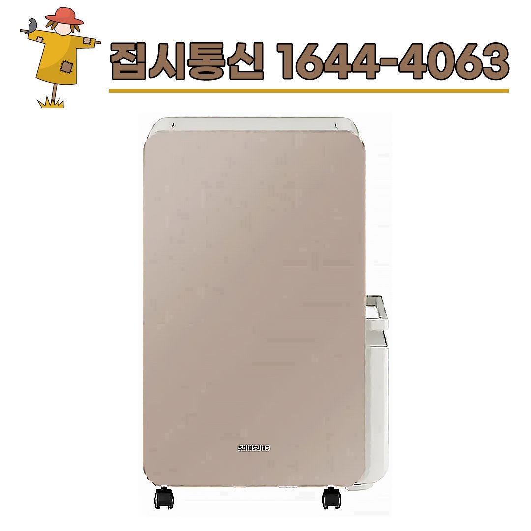 삼성전자 [KT/LG/SK] 인터넷+TV 가입시 삼성전자 인버터 제습기(18L) AY18BG7500GBD
