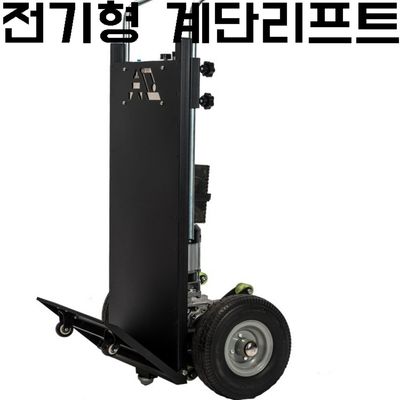 전동카트 : 롯데ON 전동카트 : 롯데On