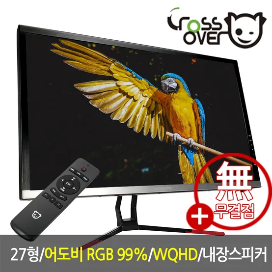 [당일발송] 27Q3 미인 / 27인치모니터(전문가용,사진, 영상) (무결점)