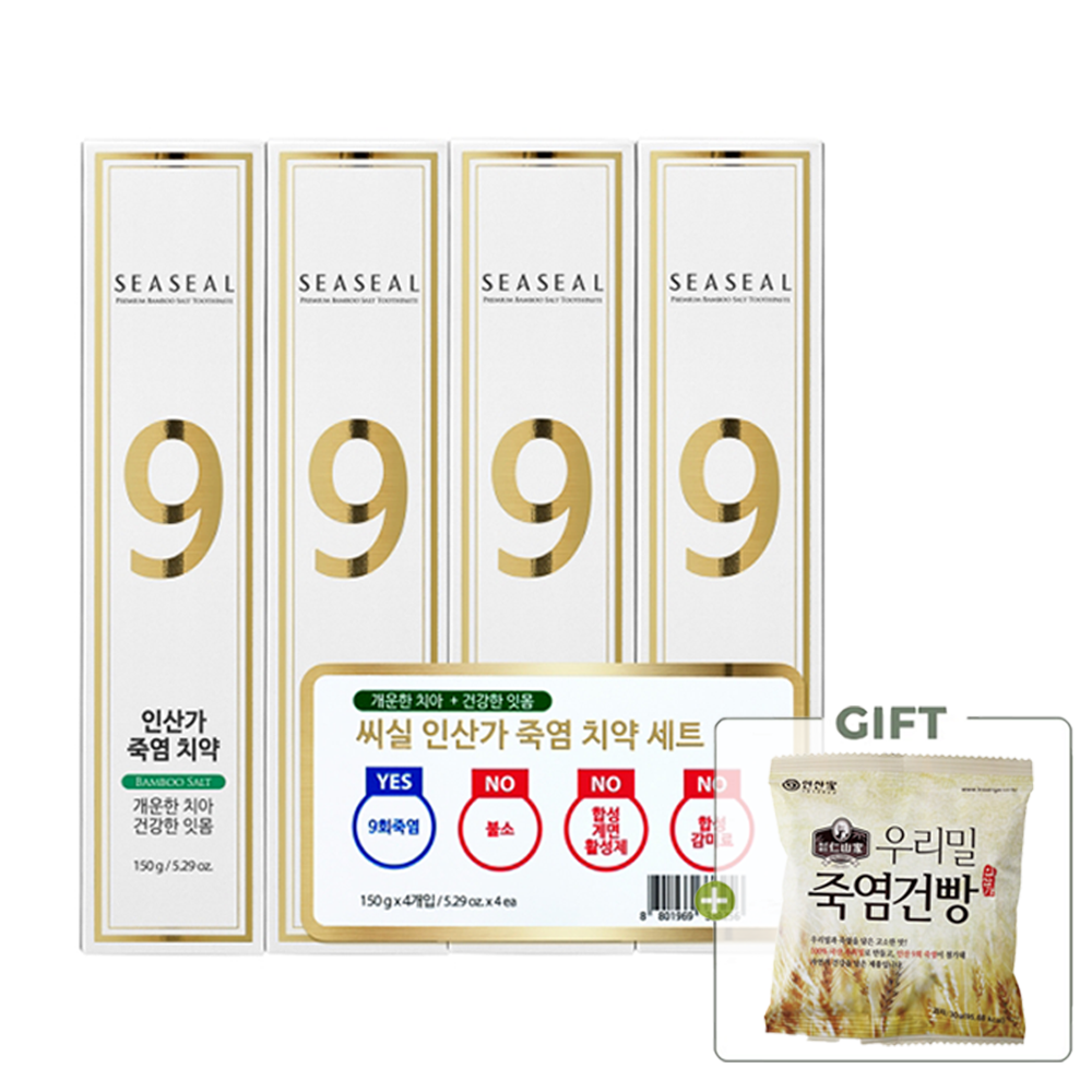 인산가 씨실 죽염 치약 150g*4개 죽염본가 인산죽염