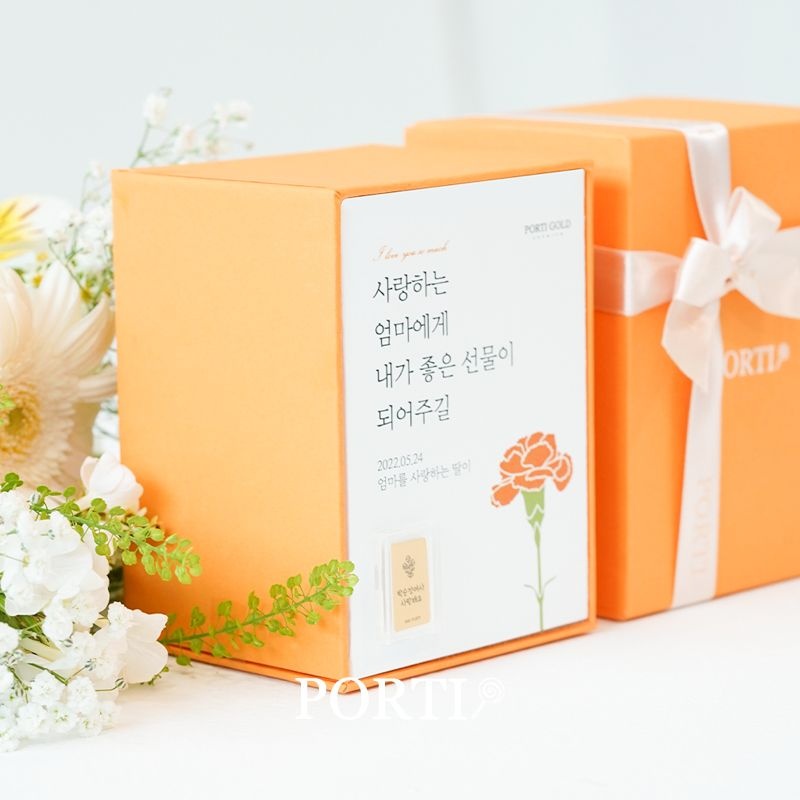 뽀르띠 순금 24K 부모님 선물 메세지 골드바 3.75g 1돈 한돈