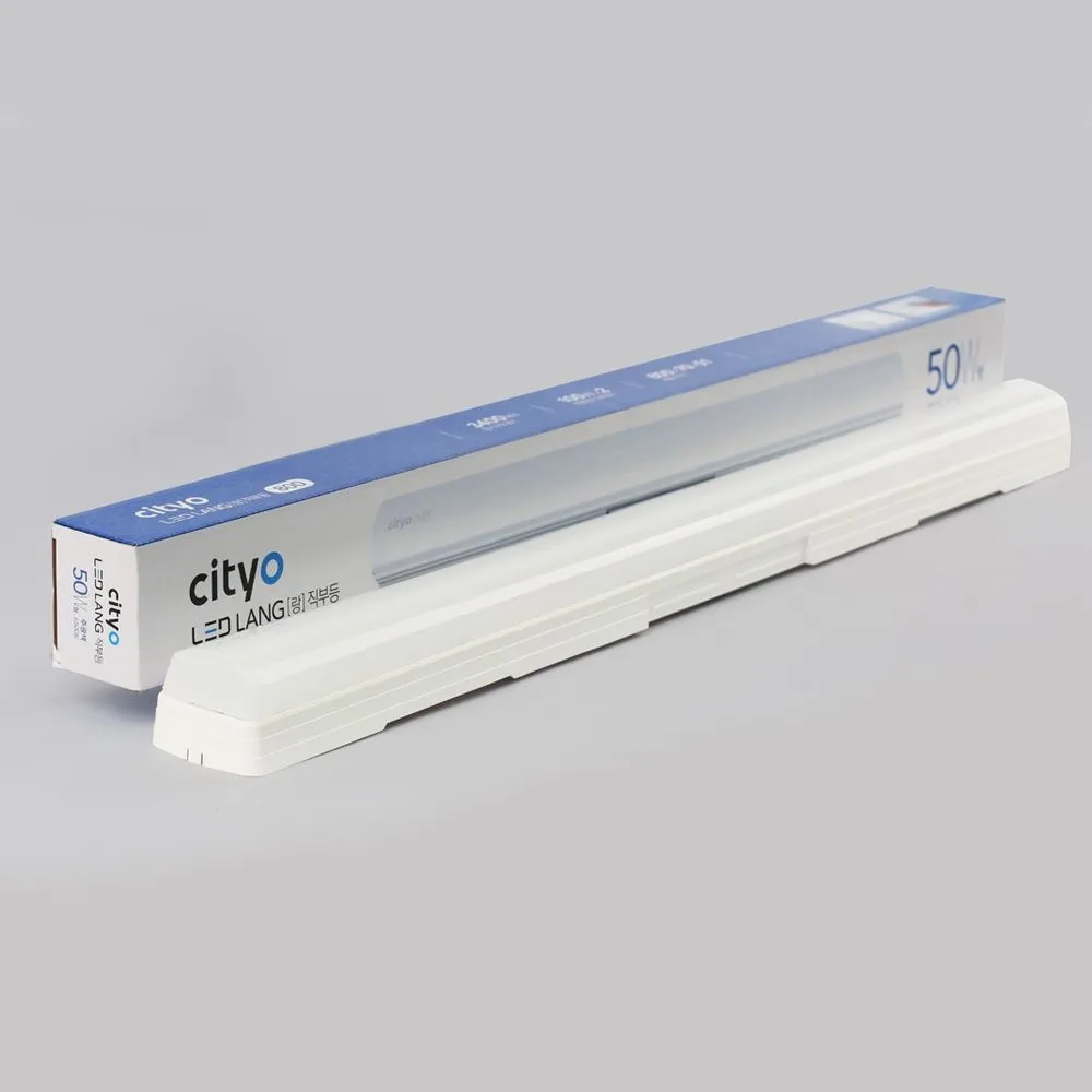 cityo led 형광등 방등 거실등 등기구 랑 직부등 일자등 50W
